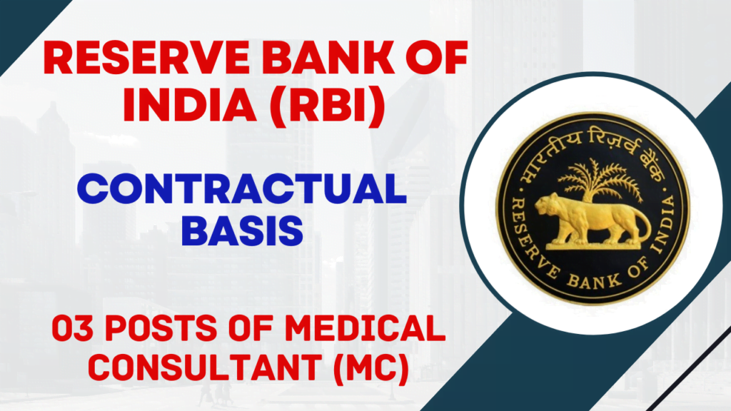 Reserve Bank of India (RBI), Patna, 03 posts of Medical Consultant (MC), contractual basis, requirements and check eligibility